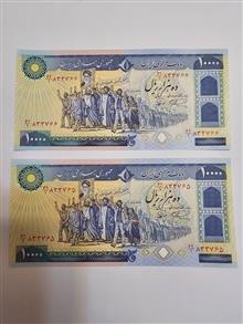 جفت