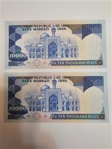 جفت