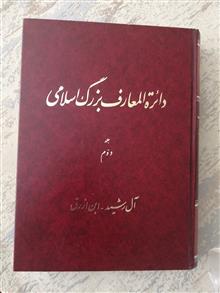 دائرة