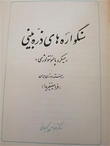 کتاب