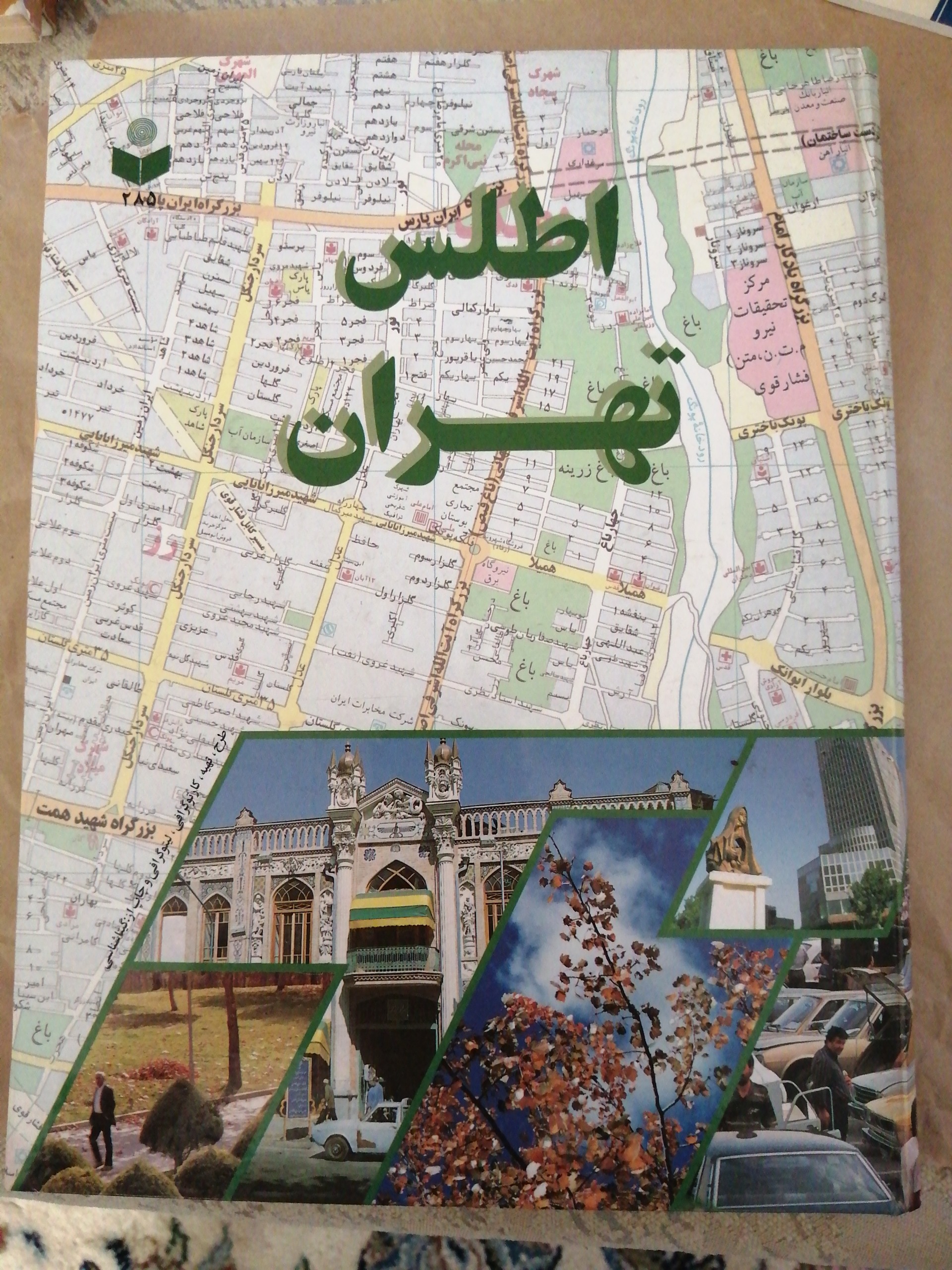 کتاب اطلس تهران