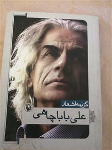 گزینه