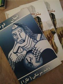 گزینه