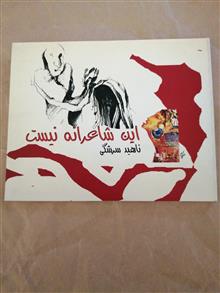 گزینه