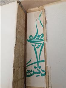 کتاب