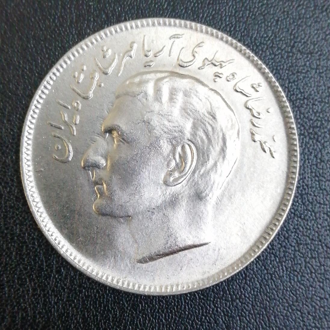 سکه 20 ریال یادبود بازیهای آسیایی