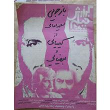 گزارش