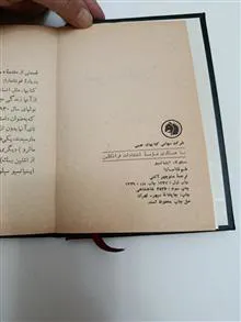 کتاب