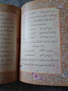 کتاب