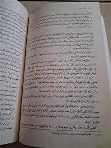 کتاب