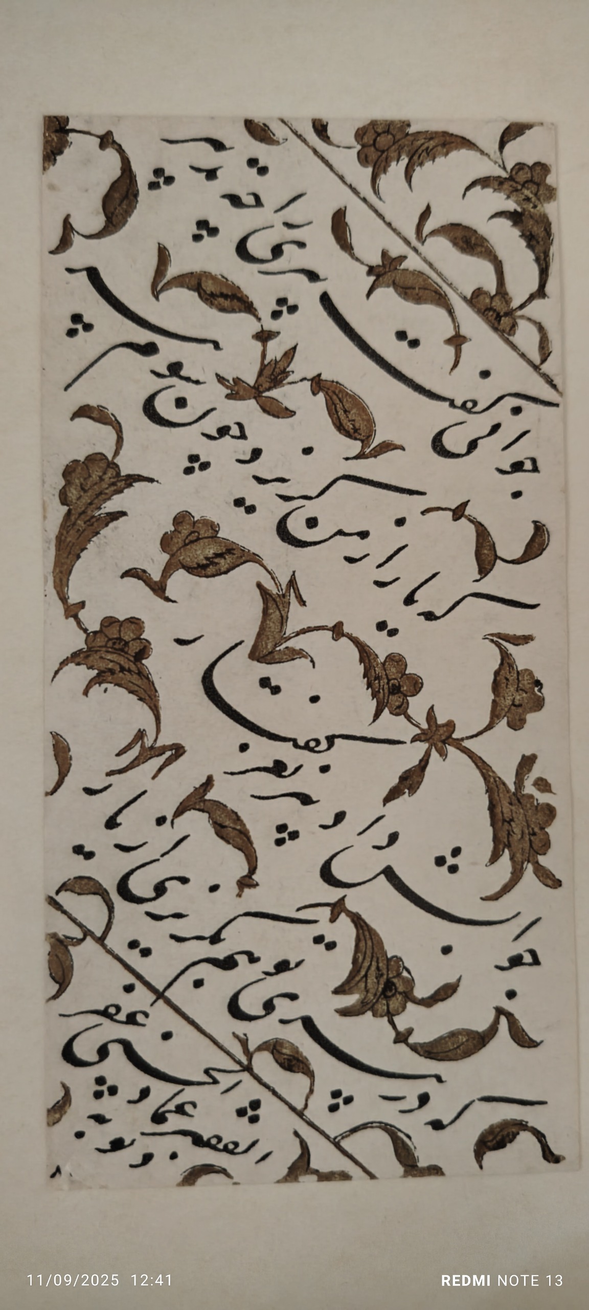 خط نوشته ی کلکسیونی نایاب
