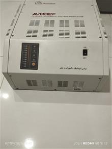 استابلایزر