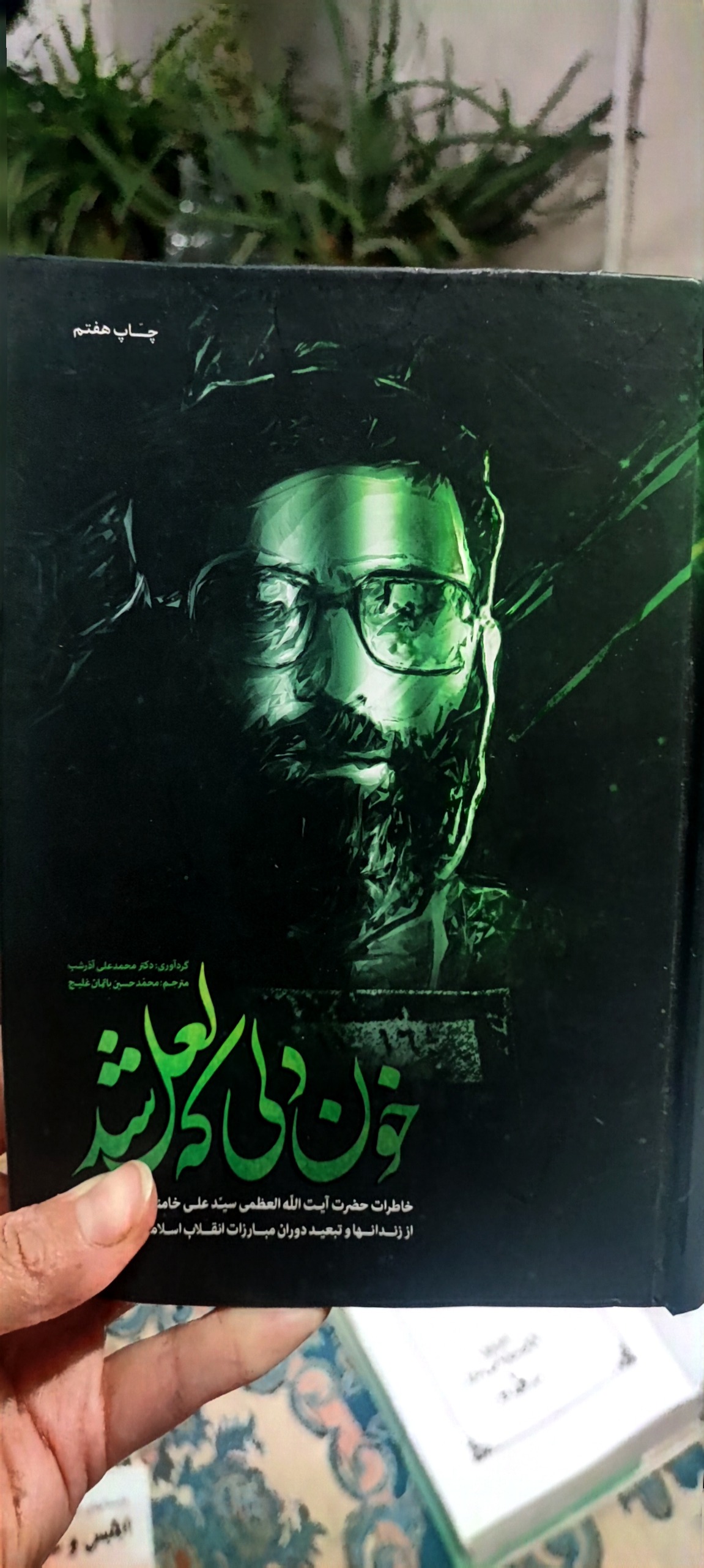 خون دلی که لعل شد