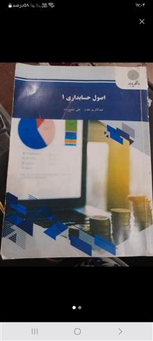اصول