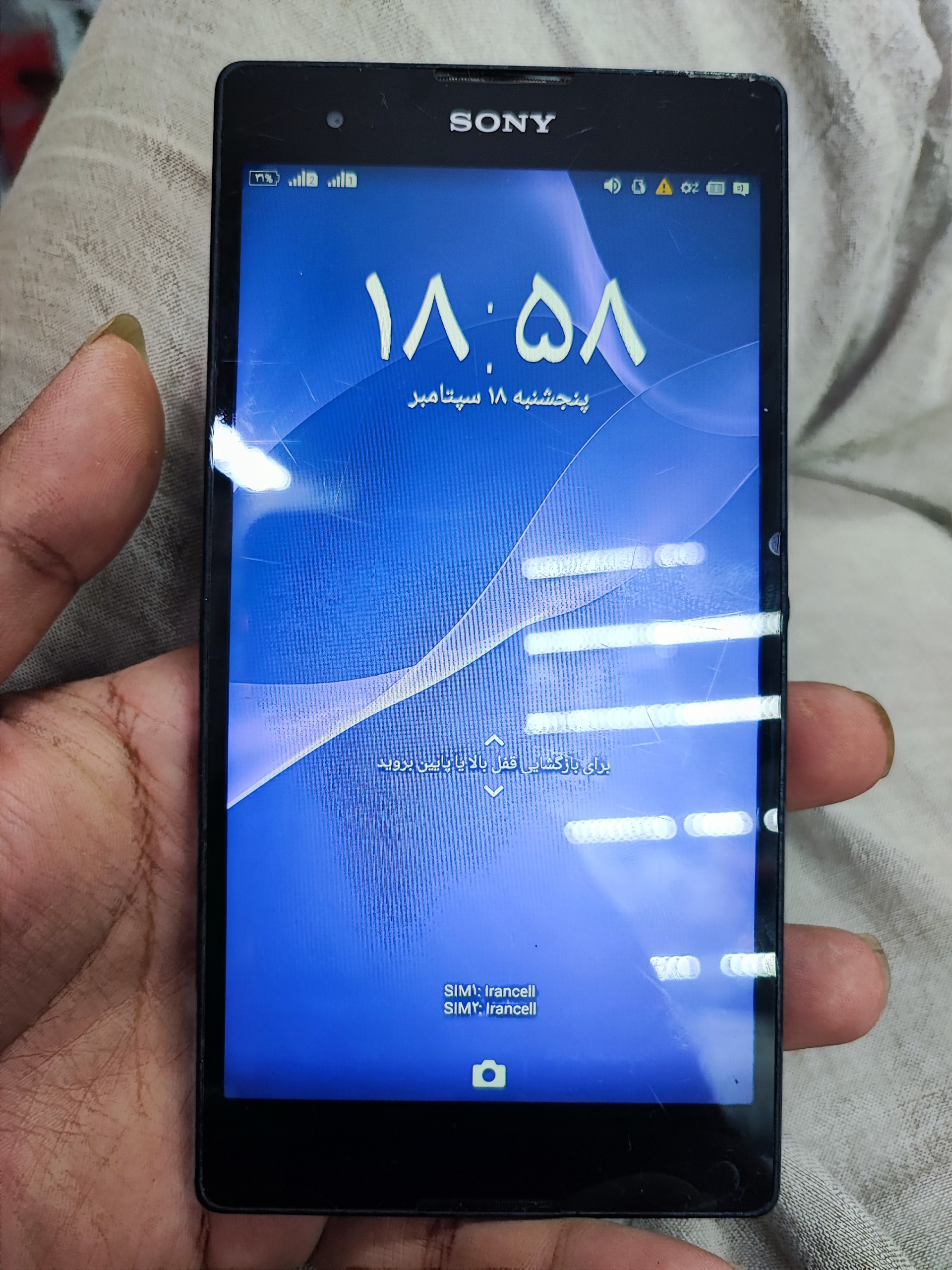 مزایده تکرار نشدنی گوشی sony t2 ultra