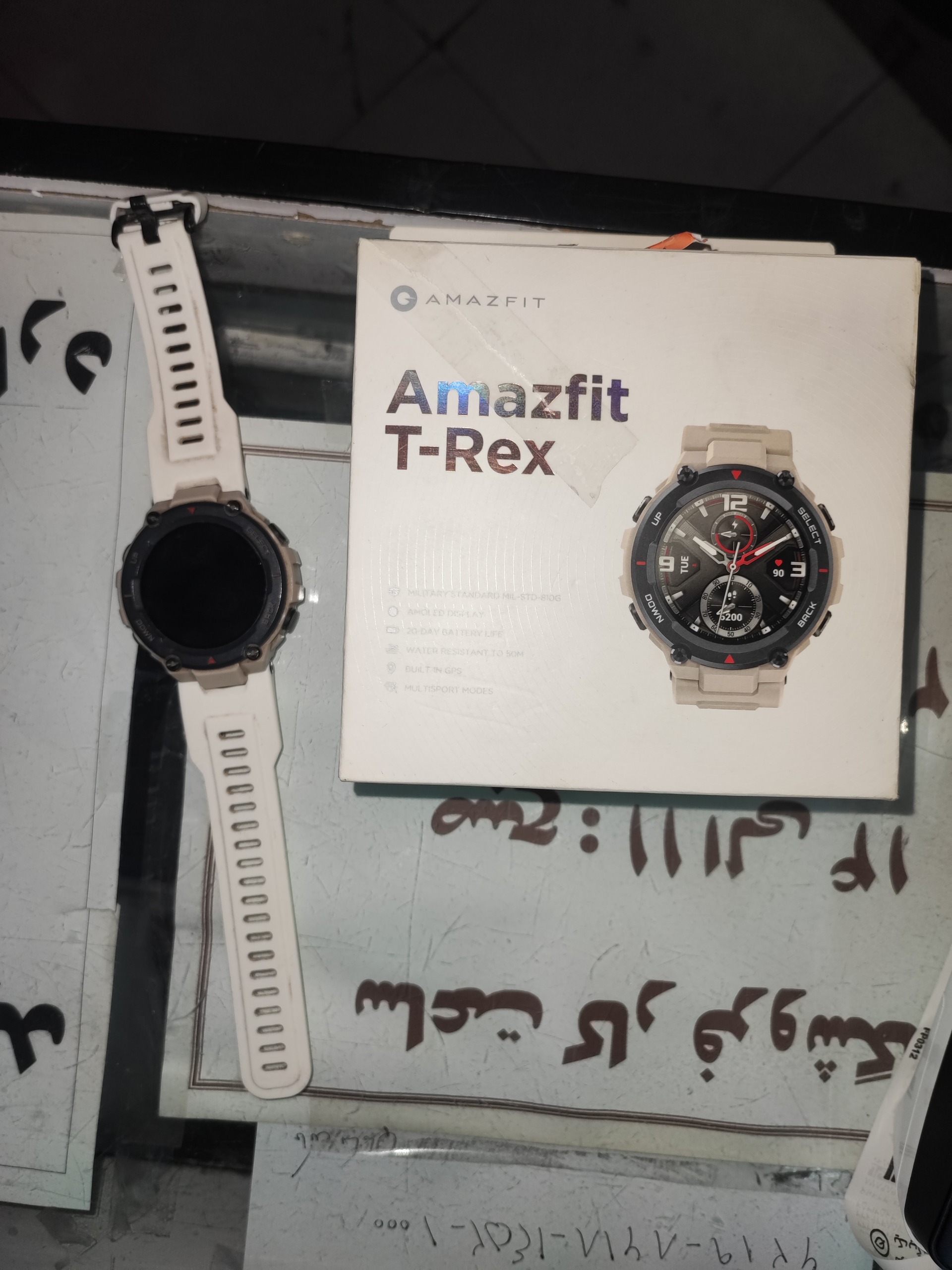 حراج ساعت آمیزفبت trexاورجینال