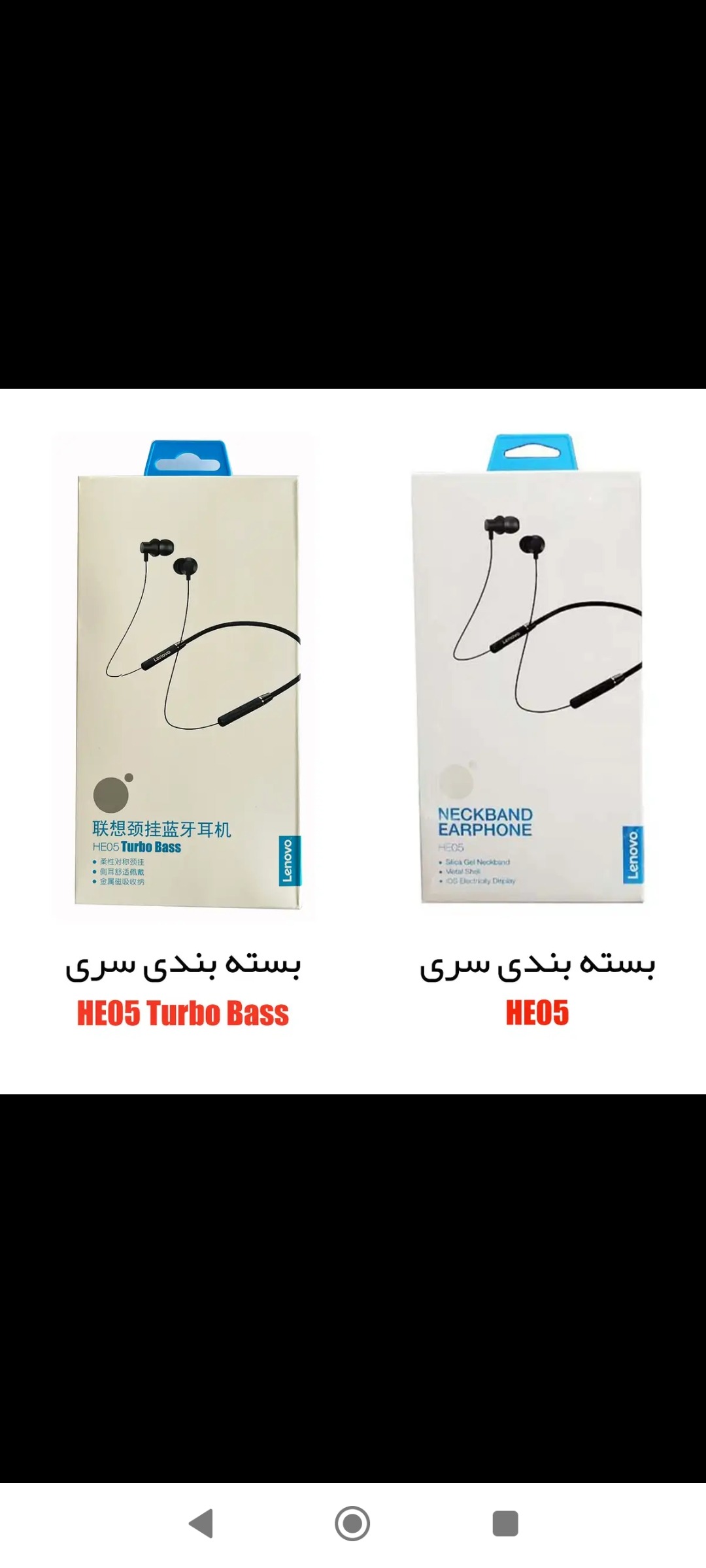 حراج گردنی  فوق حرفه ای لنوو سری توربو بار آمازون