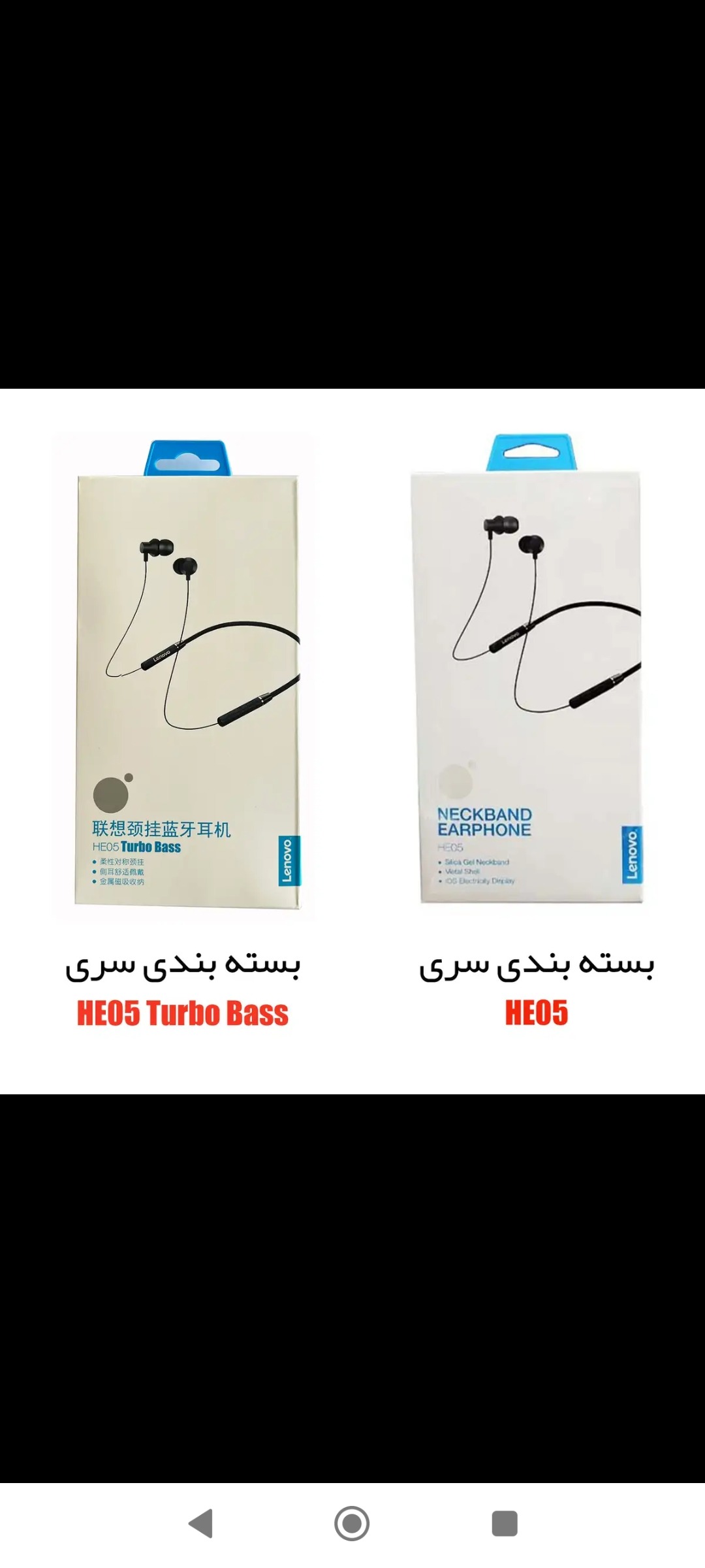 حراج گردنی لنوو توربو اورجینال بار امارات