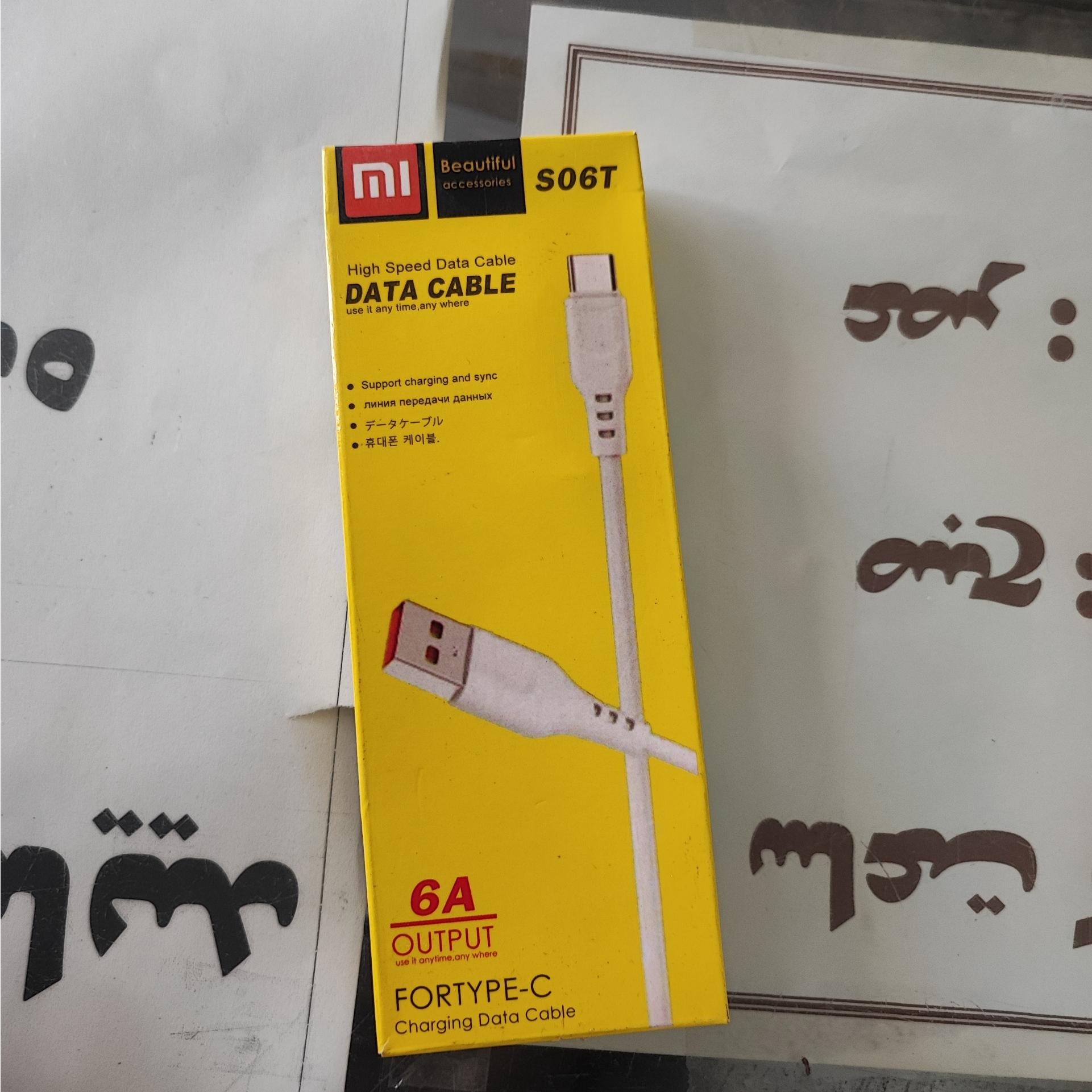 حراج واقعی کابل برندxiaomiوارداتی بارآمازون