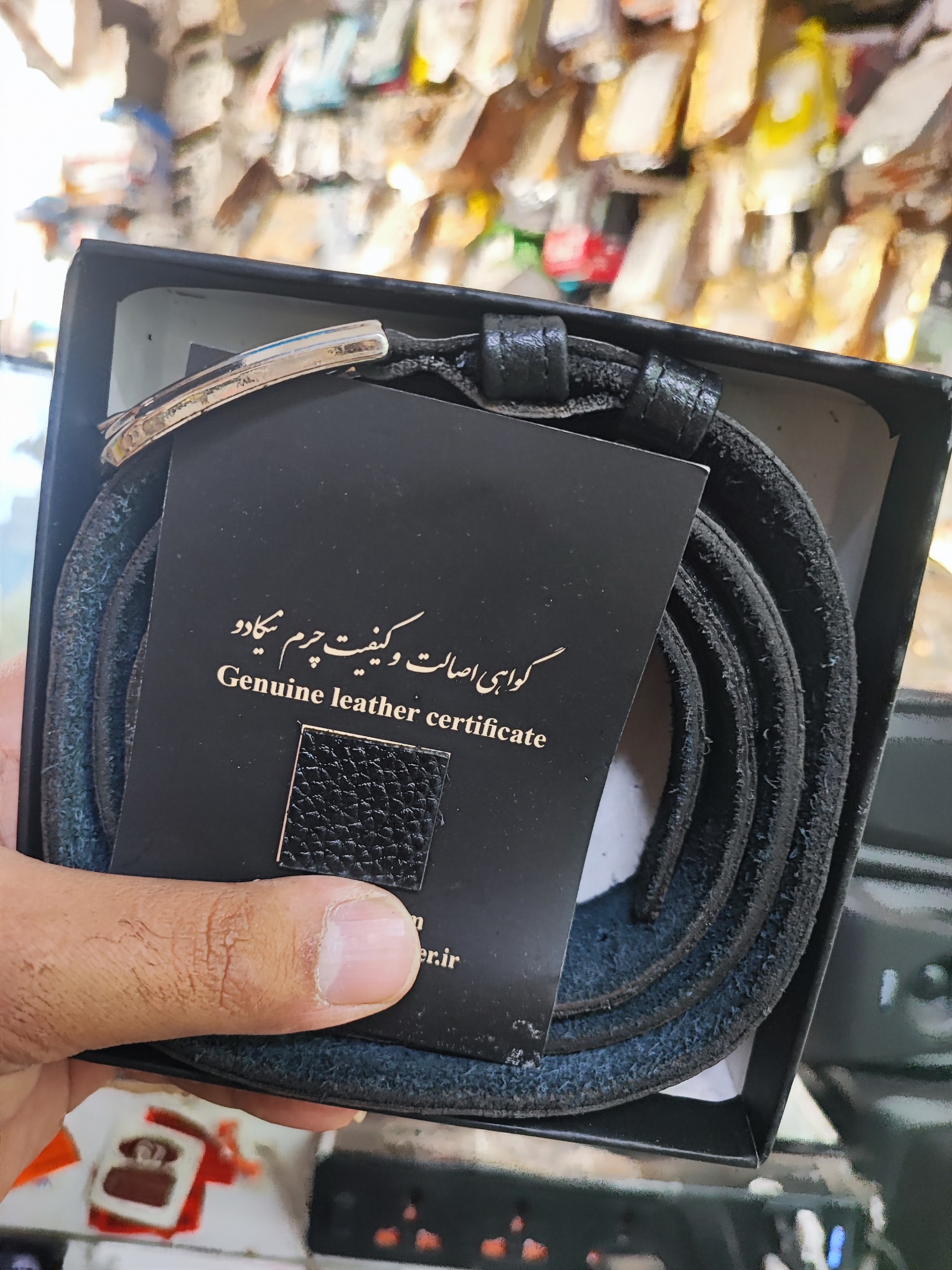 مزایده تکرار نشدنی کمربند چرم