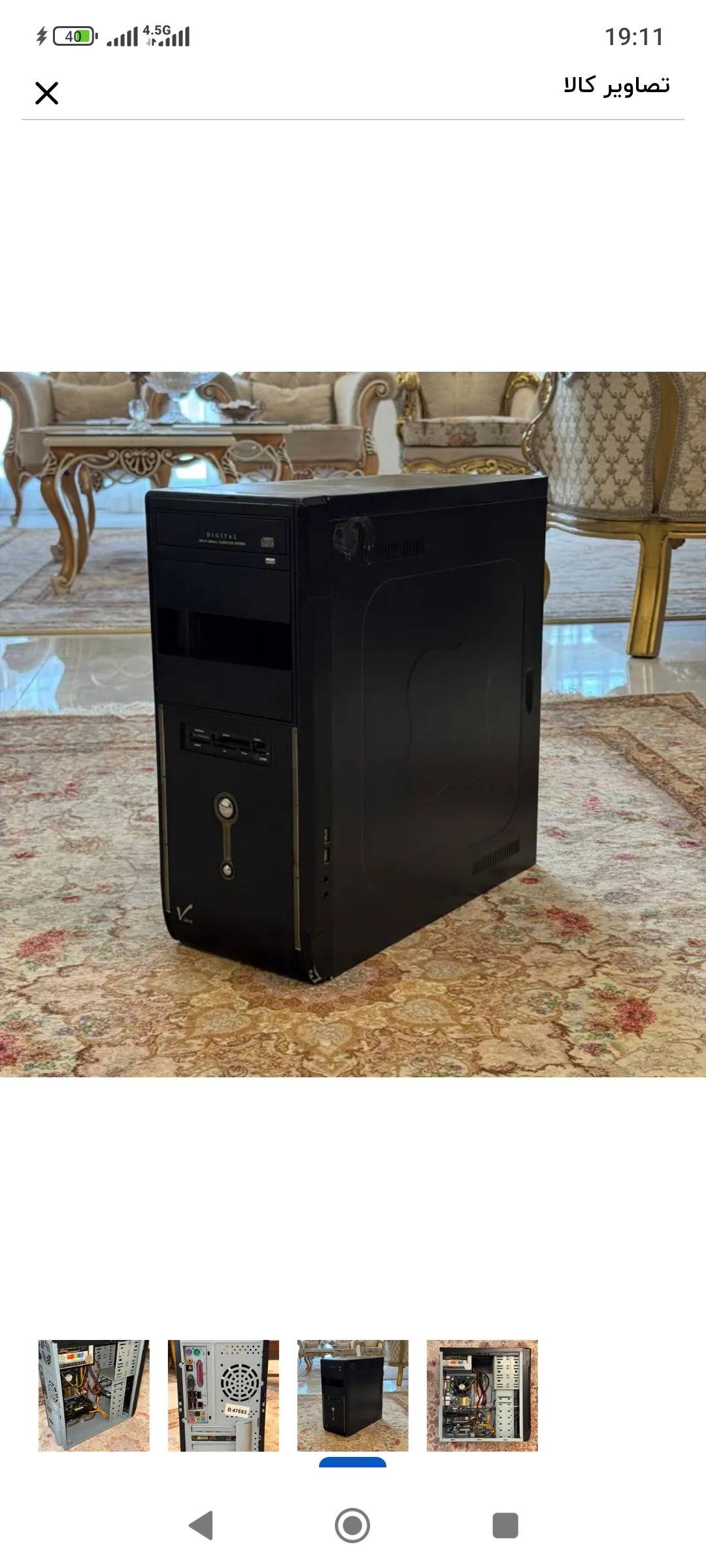 حراج واقعی کیس خانگی گرافیکدار