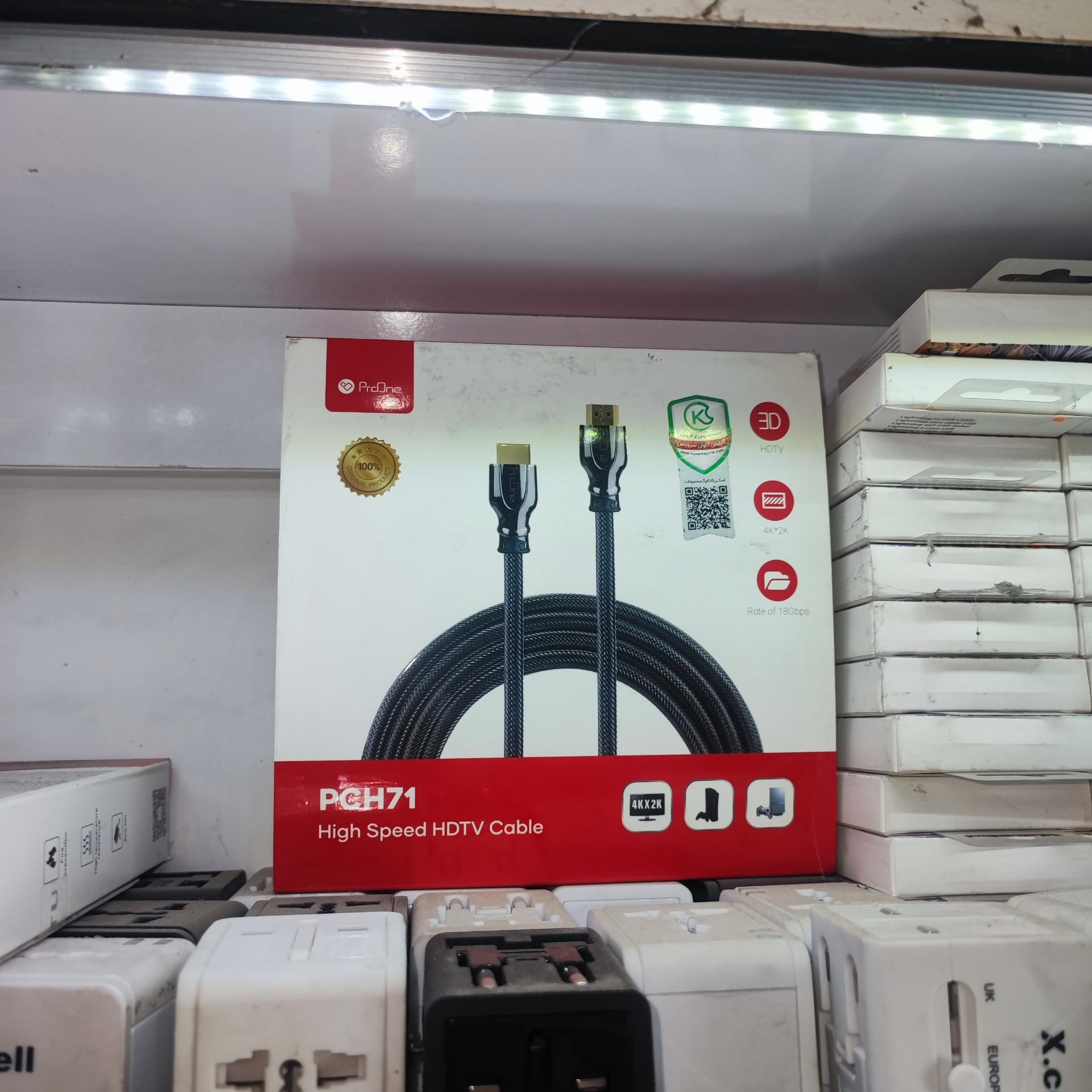 حراج کابل hdmi حرفه ای پرووان اورجینال