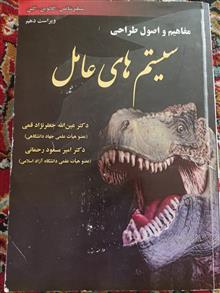 مفاهیم