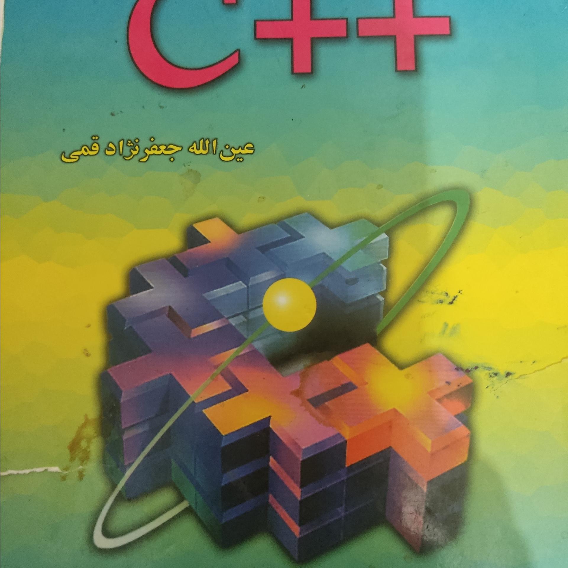 برنامه نویسی به زبان c