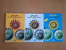 معماران