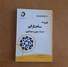 المپیاد