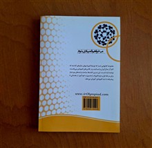 المپیاد