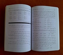 المپیاد