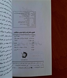 المپیاد