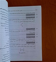 المپیاد