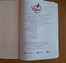 شیمی