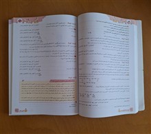 شیمی