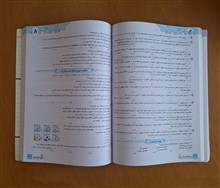 شیمی
