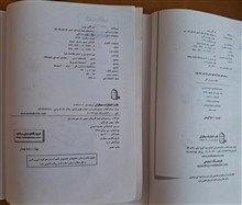 شیمی