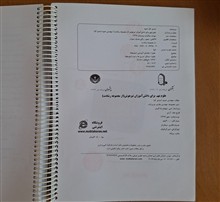 علوم