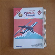 علوم