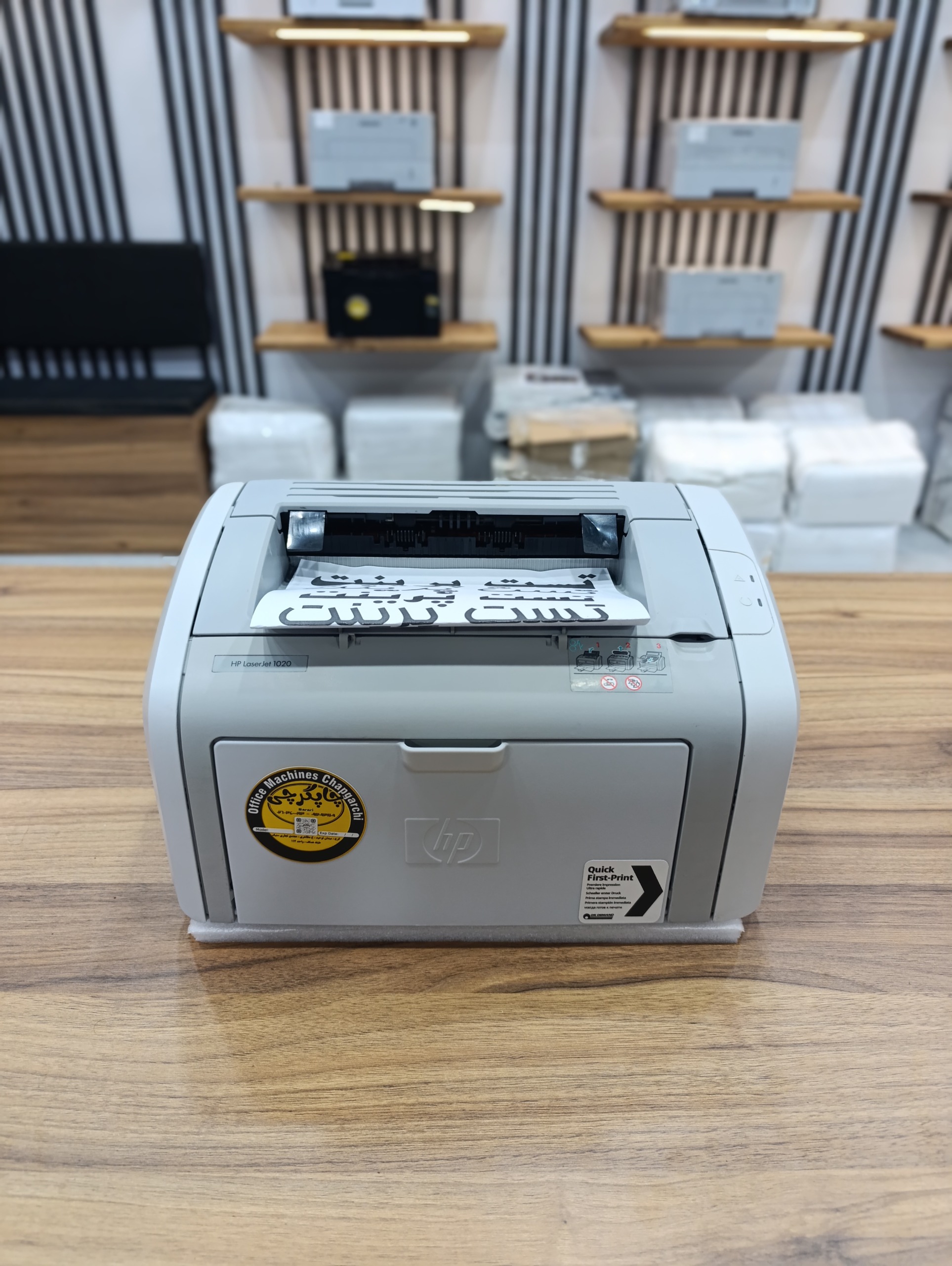 پرینتر HP 1020 لیزری سیاه سفید