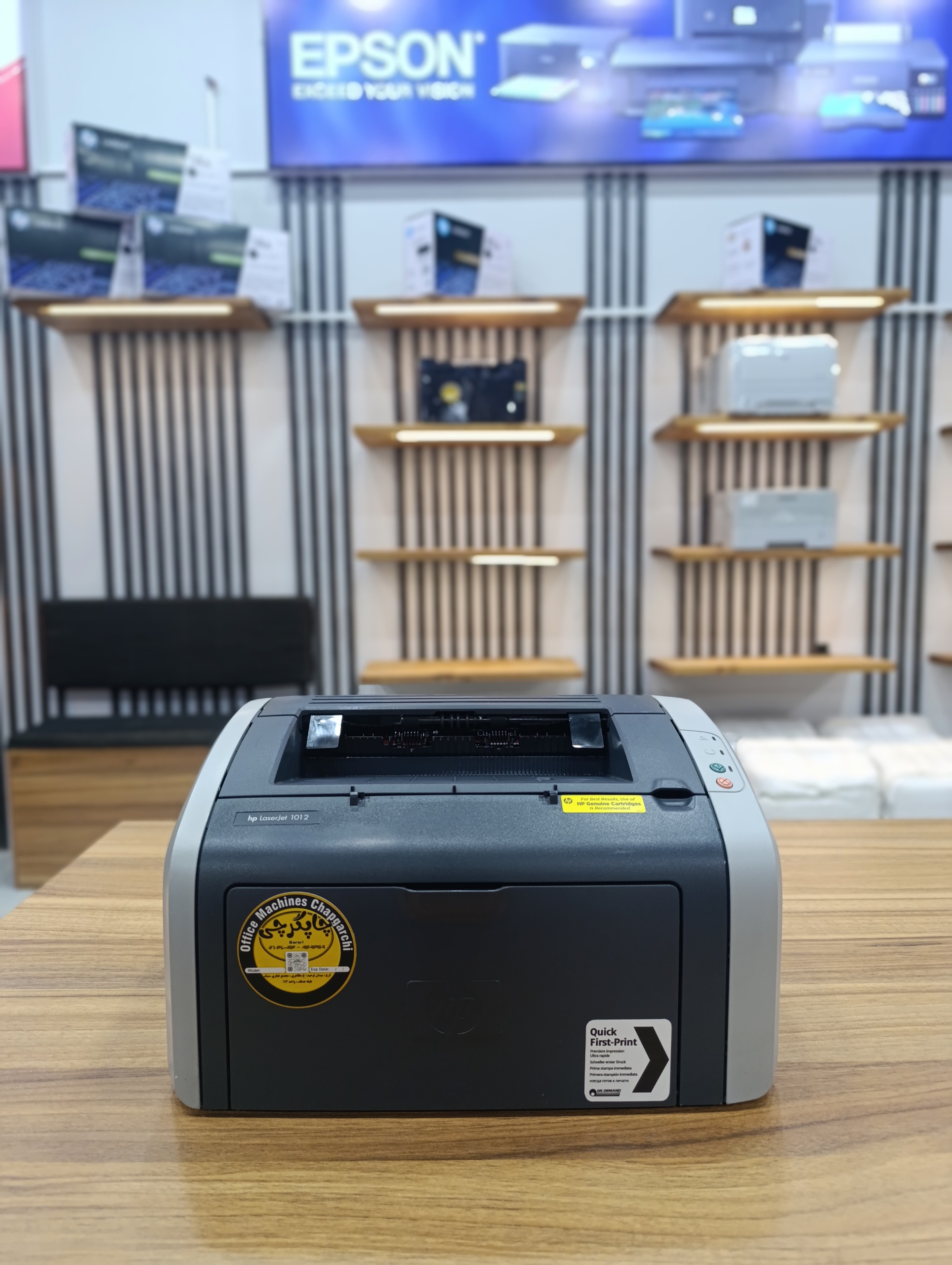 پرینتر HP 1012 لیزری سیاه سفید