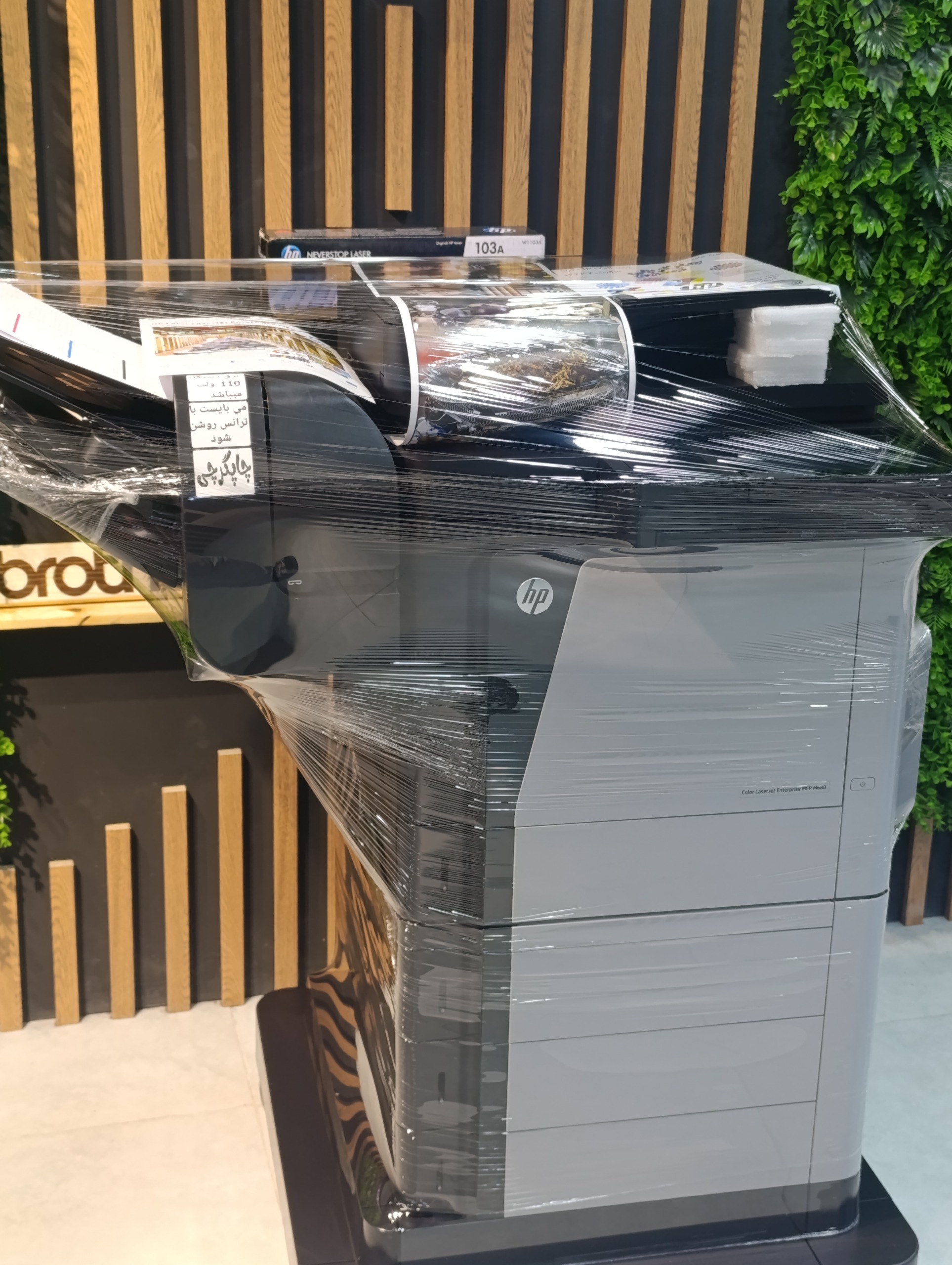 دستگاه کپی ایستاده HP M680