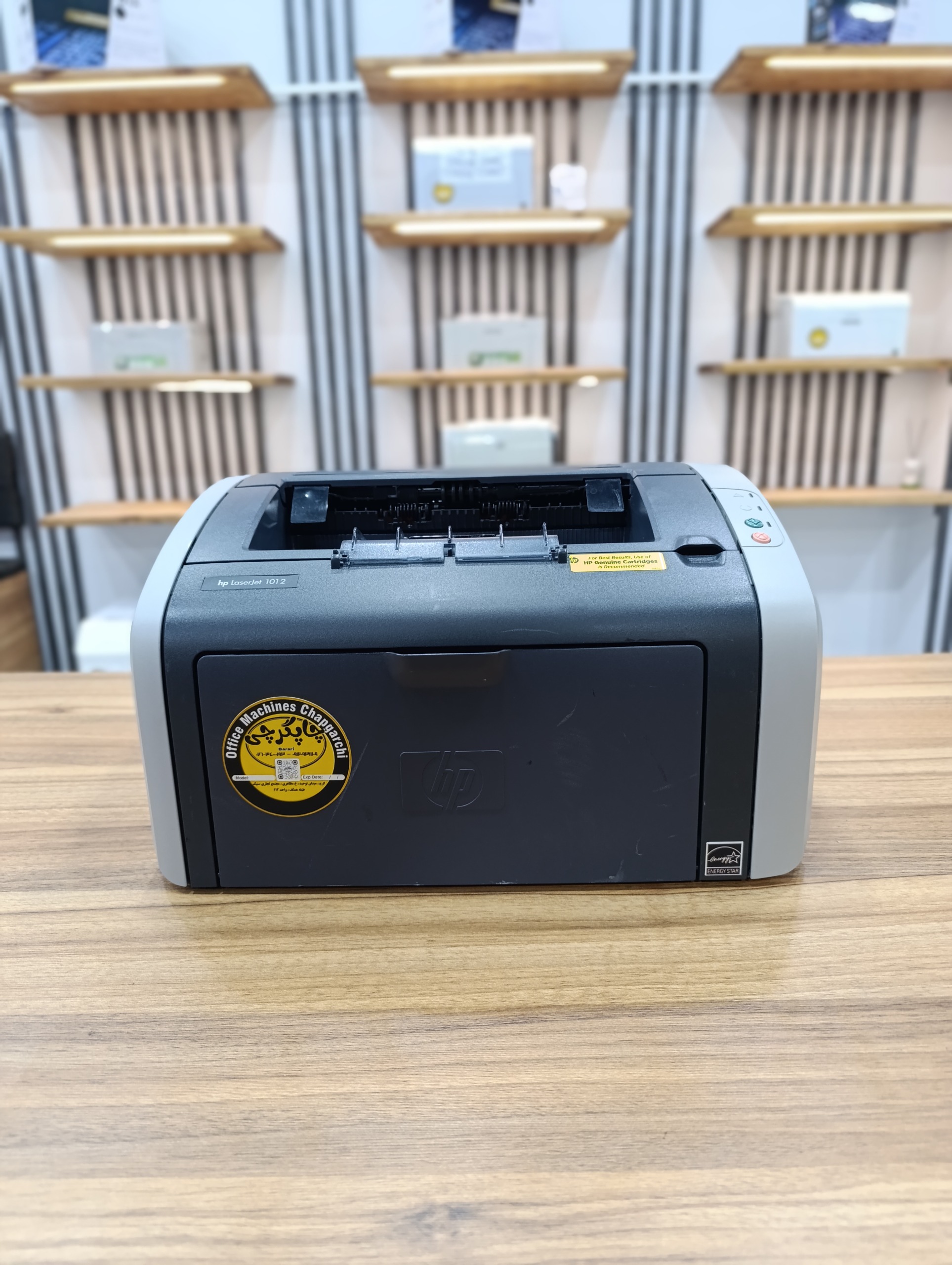 پرینتر HP 1012 لیزری،دانش آموزی