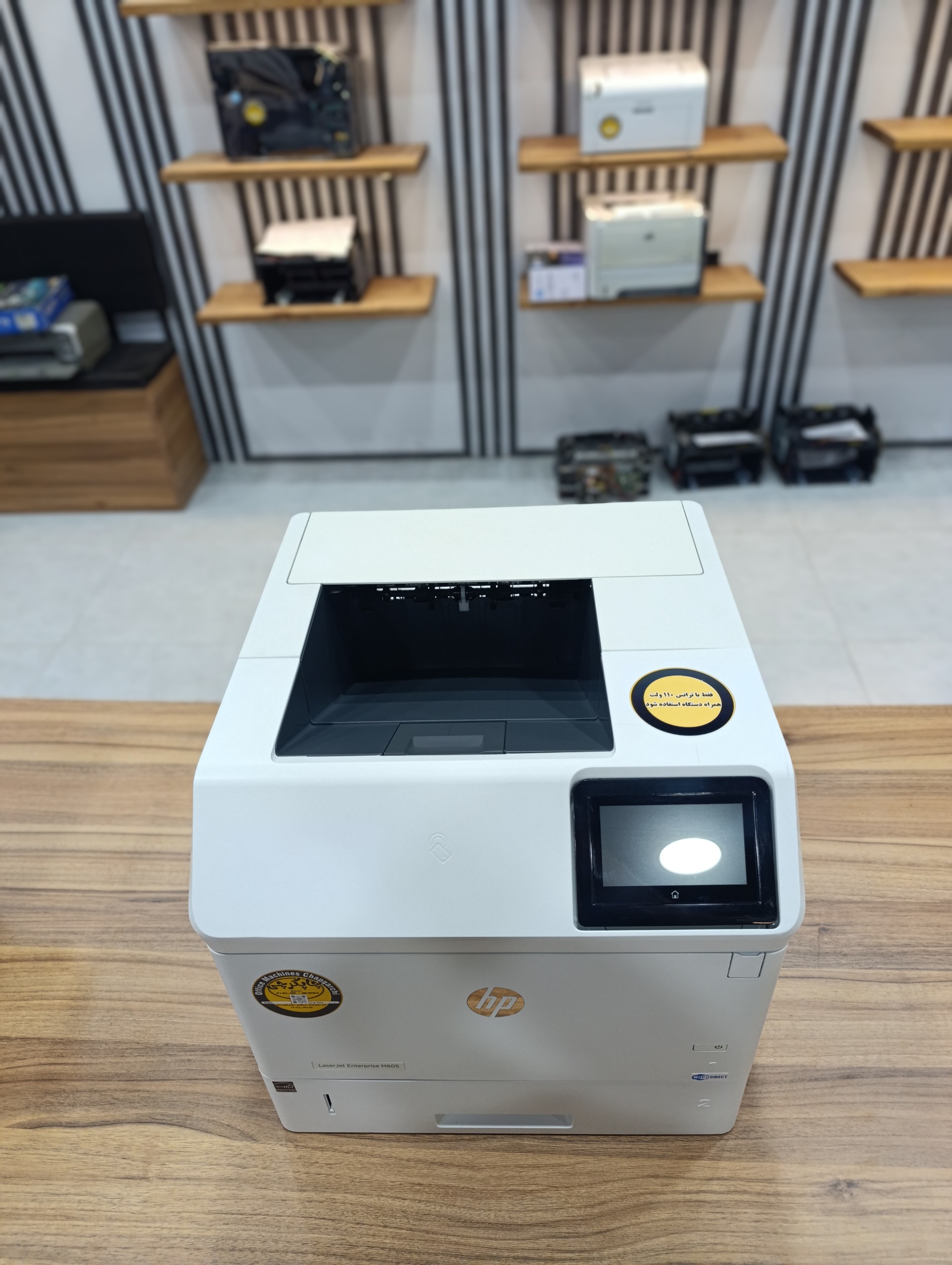 پرینتر پرقدرت hp 605dnw,مخصوص کافی نت