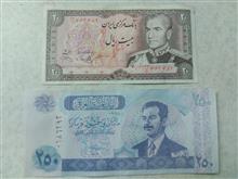 اسکناس
