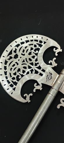 یک