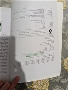 ژنتیک