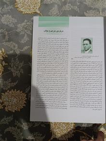 ژنتیک