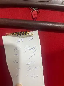مجلسی